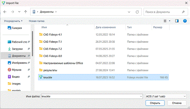 import2.gif