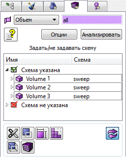 mesh_tools4.gif