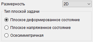 static_analysis_general_settings.png