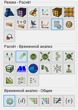 dynamic_analysis_general_settings.png