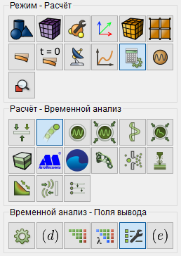 dynamic_analysis_output_settings.png