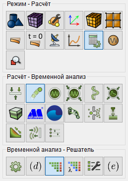 dynamic_analysis_solver_settings.png