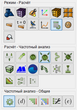 harmonic_analysis_general_settings.png