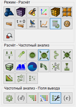 harmonic_analysis_output_settings.png