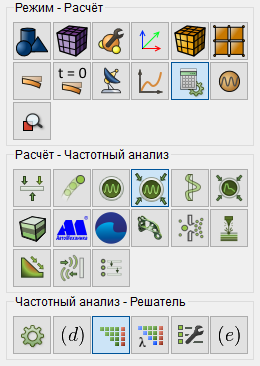 static_analysis_solver_settings2.png