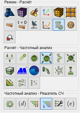eigen_value_solver_settings.png