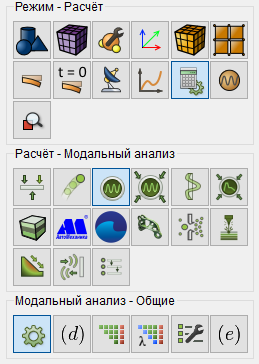 eigen_value_general_settings.png