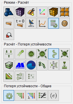 stability_analysis_general_settings.png
