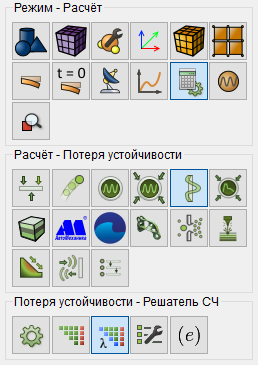 stability_eigen_value_settings.png