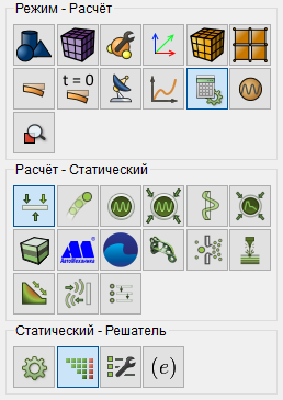 static_analysis_solver_settings.png