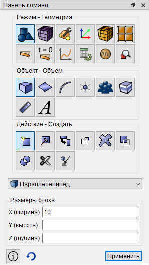 create_brick10.png