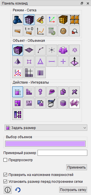 size_volume.png