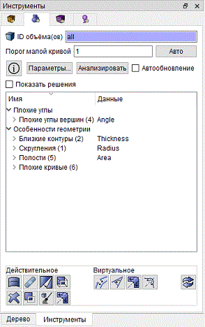 analyze.gif