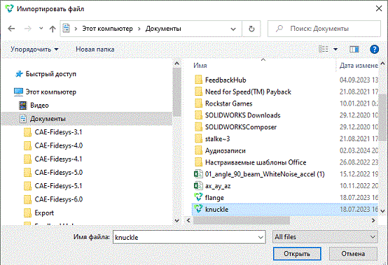 import2.gif