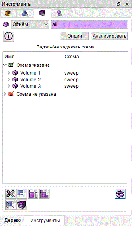 mesh_tools4.gif