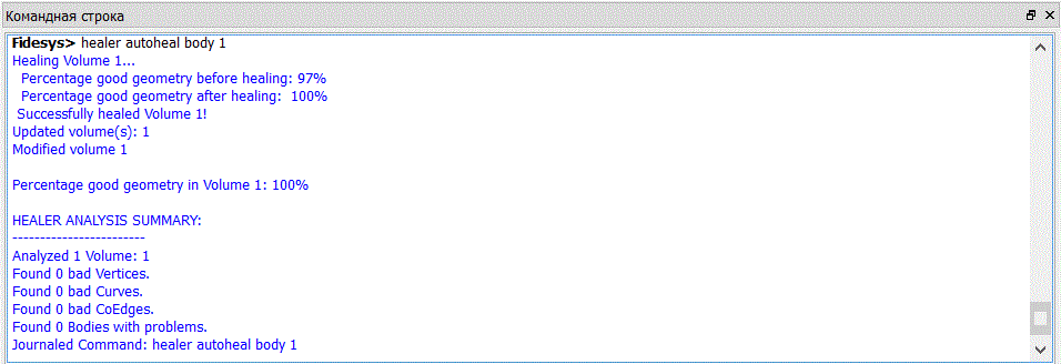 output_window_heal.gif